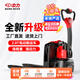 中力（EP）電動(dòng)地牛2噸48V20AH鋰電池托盤(pán)搬運叉車(chē)F4201小金剛外寬560mm叉長(cháng)1150mm