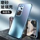 vivo【品質(zhì)原裝】適用于VIVOvivos18手機殼電鍍磨砂玻璃vivos18Pro新 【海軍藍(lán)】電鍍磨砂玻璃【單殼】 vivo S18