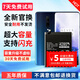 帆睿 一加電池適用1+8 5 5T五6 8t六7pro七手機換電池9八10大容量11維修更換魔改 適用一加7Pro電池【BLP699】工具+教程