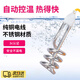 布蘭格迪熱得快大功率燒水器燒水棒塑料桶盆室內(nèi)洗澡盆電熱棒洗浴缸加熱棒 銅線不銹鋼【2500W】 【自動控溫斷電】熱得快