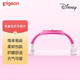 貝親奶瓶配件Disney系列 3代雙把手手柄 寬口徑奶瓶蓋帽奶瓶蓋防塵蓋 【寬口】米妮印象PPSU奶瓶把手