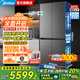 美的（Midea）熊墩墩系列601/603升十字四開門風(fēng)冷無(wú)霜一級(jí)能效變頻雙系統(tǒng)底部散熱超薄零嵌PST+凈化大容量冰箱 BCD-601WUSPZM(E)
