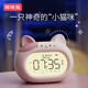 咪咪兔鬧鐘智能2025新款學(xué)生專用起床神器兒童女孩高顏值強(qiáng)力叫醒鬧鐘 小粉喵【掃碼/6組鬧鈴/3組鬧鐘】
