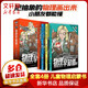 知識點有畫面·物理早知道 【全4冊】 把抽象的物理畫出來小朋友都能懂_半小時漫畫陳磊混子哥團隊新作 兒童科普百科圖書讀物8-15歲 物理早知道 【全4冊】隨身版