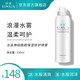 冰溪神經(jīng)酰胺保濕修護噴霧150ml 舒緩滋潤敏感肌膚爽膚水補水