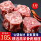 鮮羊官（xianyangguan）呼倫貝爾草原羊蝎子 冷凍商用 新鮮羔羊 火鍋食材  原切羊脊骨 1.5kg 精品羊蝎子