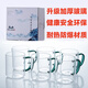 明信唐玻璃杯帶把手杯子喝水家用耐高溫家庭待客水杯泡茶茶杯套裝 湖綠把200ml 【六只裝】