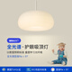 朗上照明餐廳吊燈北歐奶油風(fēng)臥室燈創(chuàng)意小蘋(píng)果吧臺(tái)廣東中山全光譜護(hù)眼燈具 全光譜 白色吊款 50CM 三色