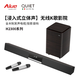 AIUE高音質(zhì)電視專用外接置回音壁家庭K唱影院音響無線藍牙重低音音箱 深棕色