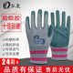 弘泉 輪胎橡膠耐磨王手套勞保耐磨工作膠皮工地干活勞動(dòng)乳膠薄 升級5倍耐磨/48只平掛輪胎膠紅條