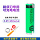 金咔適合 飛利浦電動(dòng)剃須刀充電電池pt860rq1150rq1160rq1250rq1255更換配件 綠色版本 適合RQ1275 RQ1285 1286 1296