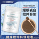BESSN 臺灣蝴蝶鯉專(zhuān)用魚(yú)飼料浮料白金龍鳳錦鯉顆粒魚(yú)食增白高蛋白魚(yú)食 【速成大尾配方糧】上浮中粒2000ml/800g
