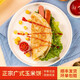 臺公子黃油蔥油餅梅干菜餅潼關(guān)肉夾饃半成品餅胚速凍餅皮早餐手抓餅早點(diǎn) 廣式玉米餅90g*20片