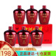 沙洲優(yōu)黃低聚糖六年陳釀壇裝黃酒 蘇州特產(chǎn)低度大米釀造酒整箱500mL*6瓶裝 【六年陳小紅壇】 500mL 6瓶 整箱裝