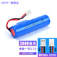 ZDCP 14500 18650鋰電池組帶線保護(hù)可充電3.7V唱戲機(jī)早教機(jī)頭燈音箱電池 18650 【XH2.54正向】2600nAh