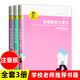 金波兒童文學(xué)精品系列3冊 注音版 會(huì )唱歌的小窗口+想念紅葉林+春風(fēng)帶我去散步 一二三年級課外閱讀