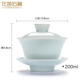 左茗右器 青瓷蓋碗茶杯 景德鎮(zhèn)陶瓷三才杯 泡茶碗 功夫茶具家用泡茶器 清心粉青蓋碗-200ml【大號】