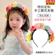 GOTOVAN兒童簪花編發(fā)頭箍女童甜美花環(huán)頭飾裝扮頭花小女孩不傷發(fā)發(fā)箍發(fā)飾 炫彩花朵1個(gè)裝