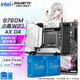 技嘉英特爾12代 i5 12600KF/12400F/12490F 搭 B760M 小雕/魔鷹WiFi 主板CPU套裝 B760M A ELITE D4 小雕WiFi i5 12600KF【10核16