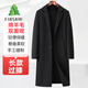 杉杉【加長過膝】羊毛呢大衣男士雙面呢秋冬季長款風衣呢子外套男裝