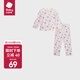 babycare寶寶家居服春裝嬰兒睡衣優(yōu)可絲兒童內(nèi)衣套裝 哆咔雪糕粉 100 高腰護(hù)肚/小童更貼心