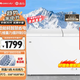 格力晶弘冰柜 雙溫柜 205L 一機(jī)六用 快速冷凍 純白 205L 雙溫