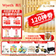 惠氏【官方授權】啟賦（Wyeth）HMO進口新國標蘊淳A2幼兒配方奶粉3段 3段810g*6罐