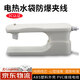 星恒夢(mèng)熱水袋充電器線暖寶寶防爆夾自動(dòng)斷電愛(ài)心三孔通用電源線暖水袋 熱水袋防爆夾帶插頭【自動(dòng)斷電】