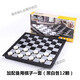 博圣棋禮 百格西洋國際跳棋100格64格培訓磁性折疊中號棋盤(pán)Checkers 64格國際跳棋（黑白棋子）+ 加配備用棋子一套