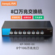 keepLINK KP-9000-8X-AC萬兆交換機(jī)8口萬兆光非管理型即插即用