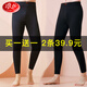 浪莎男士秋褲男秋冬厚款保暖褲牛奶絲舒適打底褲秋上新修身大碼 黑色+丈青 L/170