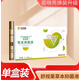 金木集團舒視萊草本抑菌液苗曉亮小護眼灸千里光牛黃視力 2盒裝（官方刮碼）