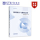 數(shù)理統(tǒng)計與隨機過程 主編 馬江洪     副主編    任麗梅  馬建敏  胡彥梅 高等教育出版社