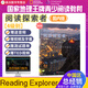 【英沃圖書(shū)】美國國家地理 RE新版reading explorer第三版Foundation/1/2/3/4/5級  閱讀探索者 初高中英語(yǔ)閱讀專(zhuān)項訓練原版教材 英文原版進(jìn)口 【RE國內版】4級別(附