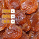 新貨桂圓肉 無核500g福建特產(chǎn)莆田眼肉干無添加批發(fā)泡茶熬粥包郵 無干燥劑桂圓肉500g/1斤