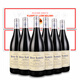 辛特萊德維爾新款13.5度倒擋干型紅葡萄酒 萊德維爾750ml*6瓶（禮盒裝）