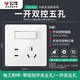 公牛開關(guān)插座家用面板公牛無邊框大面板五孔三孔空調(diào)86型暗裝白 一開五孔插座