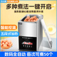 方の廚溫泉蛋煮蛋器商用大容量全自動煮雞蛋神器半熟溏心蛋煮蛋機器