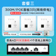 家恩（JIAEN）嵌入式86型墻壁wifi無(wú)線(xiàn)路由器POE供電ap千兆網(wǎng)線(xiàn)全屋WIFI面板 百兆4口POE主機(jī)+3只300M路由器