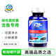 仟湖魚(yú)缸硝化細菌活菌膠囊干粉水族箱養魚(yú)用品高濃度優(yōu)質(zhì)菌種穩定水質(zhì) 90粒（龍魚(yú)專(zhuān)用）