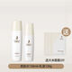 袋鼠媽媽準孕婦護膚品補水保濕大米水潤煥顏套裝洗面奶隔離精華水乳護膚品 大米2件套【水乳】