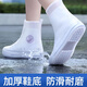 博沃尼克城市輕戶外防滑雨鞋套加厚耐磨成人兒童雨天趕海防水鞋套男女款 白色L號(hào) 適合37-39鞋碼