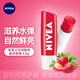 妮維雅（NIVEA）潤唇膏天然型男女士保濕滋潤護唇唇膏防干裂學(xué)生唇部護膚品唇油 潤唇晶潤草莓4.8g