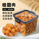 聚和泰 廣西博白免剝大果桂圓肉280g 福建特產(chǎn)特級桂圓干無核龍眼肉肉厚干貨零食煲湯泡水養(yǎng)生茶中藥材原料