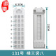 徽曦適配 海爾洗衣機(jī)過濾網(wǎng)盒網(wǎng)袋配件線屑過濾器垃圾盒全自動(dòng)波輪天沐免清洗雙動(dòng)力變頻神童冪動(dòng)力涌泉惜恩 131號(hào)【橫三豎八】