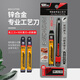 手牌（SDI）鋅合金美工刀3006C強(qiáng)力夾持刀片不晃動專業(yè)雕刻刀小工藝刀30度60度刀片裁切貼膜皮革 套裝（刀1把+10片黑刀片+折斷器）+20片黑刀片