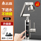 志高（CHIGO）志高電熱水龍頭即熱式加熱廚房衛(wèi)生間快速機械臂家用變向熱水器 頂配鋼+漏電保護器 (3米長線) 標配