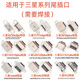 京修客適用于三星尾插S6 S7 S8 S9 S10 S20 S21 note8/9/10/20 a70 a51 f52 a71手機(jī)充電接口尾插口 三星S10/+/S10p/S10e充電口