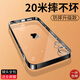 奶小鴨 適用蘋果xr手機(jī)殼 iphonexr保護(hù)套全包透明超薄硅膠純色簡(jiǎn)約防摔軟殼 蘋果xr【亮黑色】+全屏鉆石膜