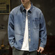 樂(lè )新潮美式復古高品質(zhì)工裝牛仔襯衫男寬松春秋外套男士長(cháng)袖襯衣大碼上衣 藍色 XL【145-160斤】